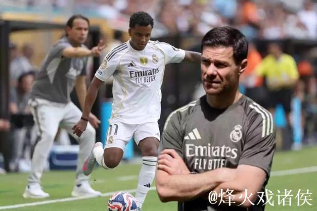 皇马洗心革面，罗德里戈以德报怨，姆巴佩爆发，阿隆索续命成功