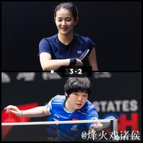 WTT蒙彼利埃冠军赛 蒯曼首轮惜败2-3 无缘下一轮 WTT蒙彼利埃冠军赛 蒯曼首轮惜败2-3 无缘下一轮