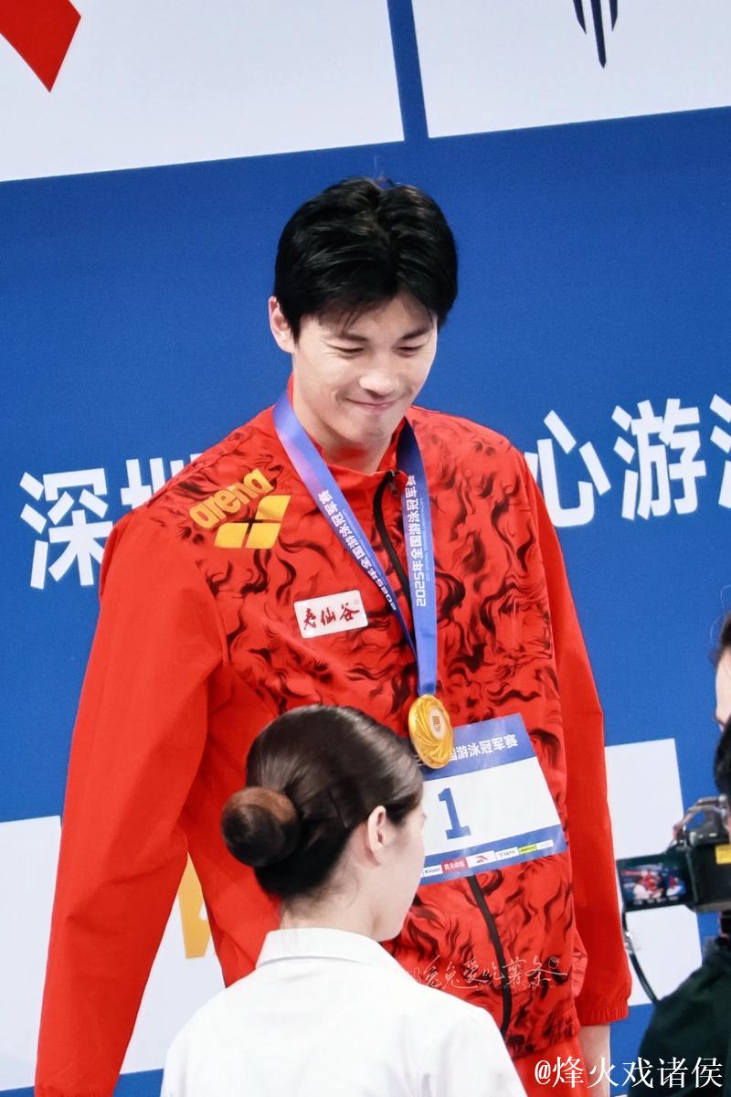 汪顺摘得全运会男子400米个人混合泳金牌